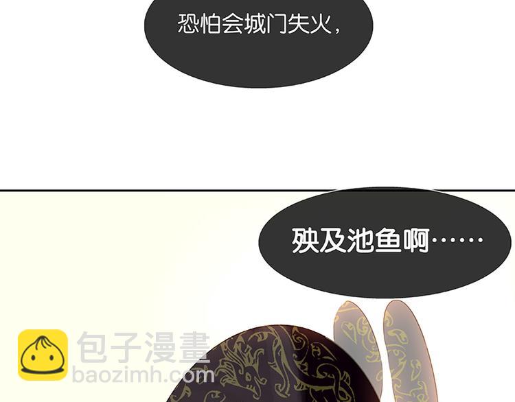 圣诞特辑 关于爱情(1/4)-第100话