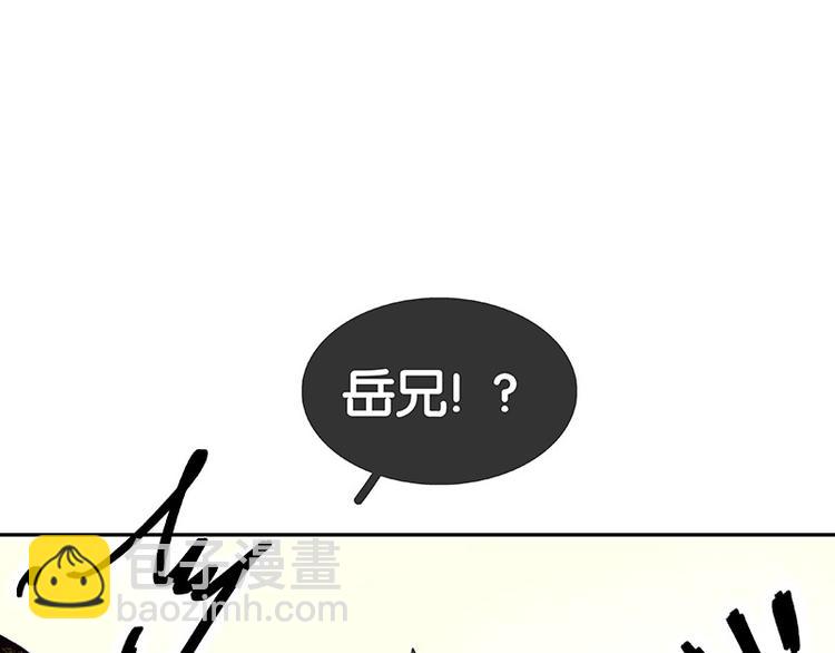 圣诞特辑 关于爱情(1/4)-第100话