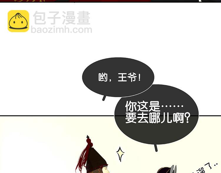 圣诞特辑 关于爱情(1/4)-第100话