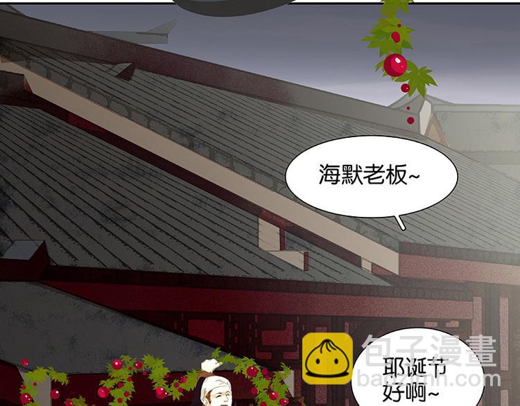 圣诞特辑 关于爱情(1/4)-第100话