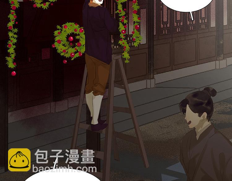 圣诞特辑 关于爱情(1/4)-第100话