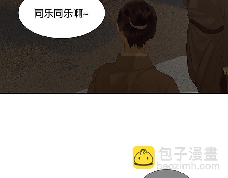 圣诞特辑 关于爱情(1/4)-第100话