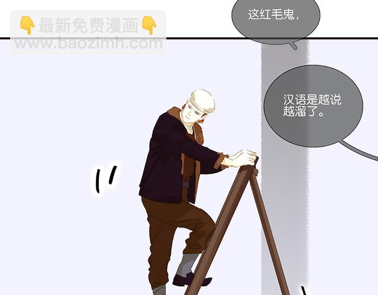 圣诞特辑 关于爱情(1/4)-第100话