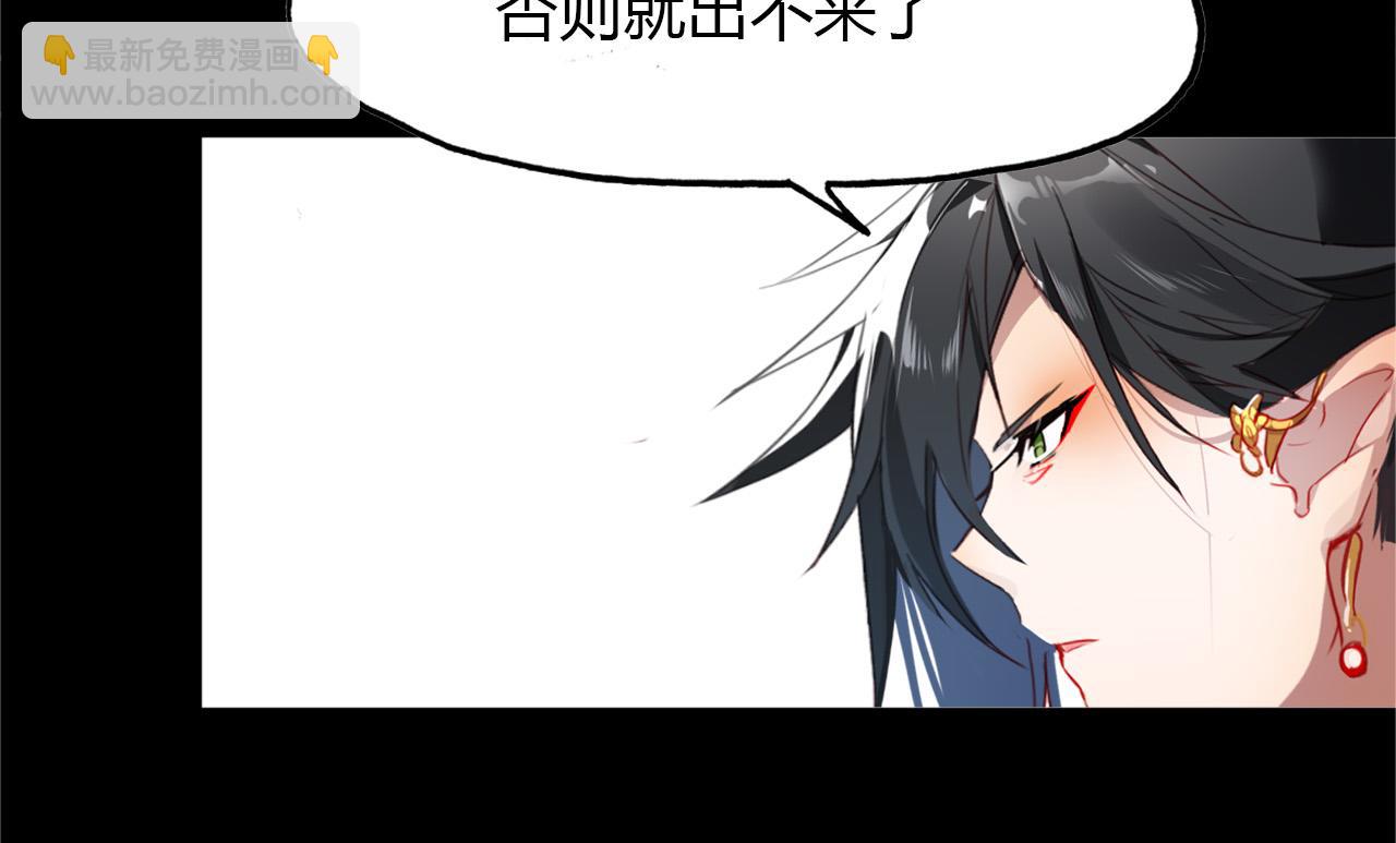 春江花月夜 - 第75話 半掩門(1/3) - 3
