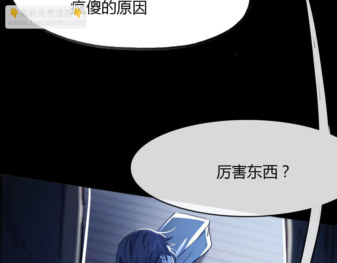 春江花月夜 - 第75話 半掩門(1/3) - 6