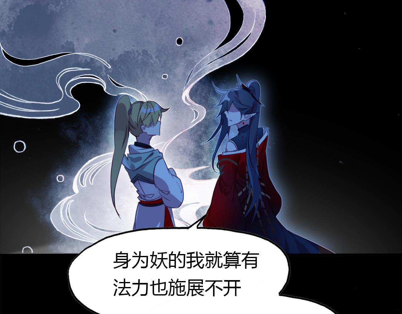 春江花月夜 - 第75話 半掩門(1/3) - 1