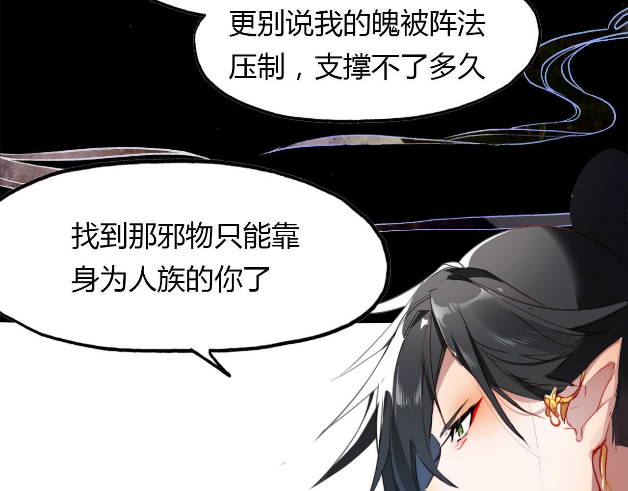 春江花月夜 - 第75話 半掩門(1/3) - 2