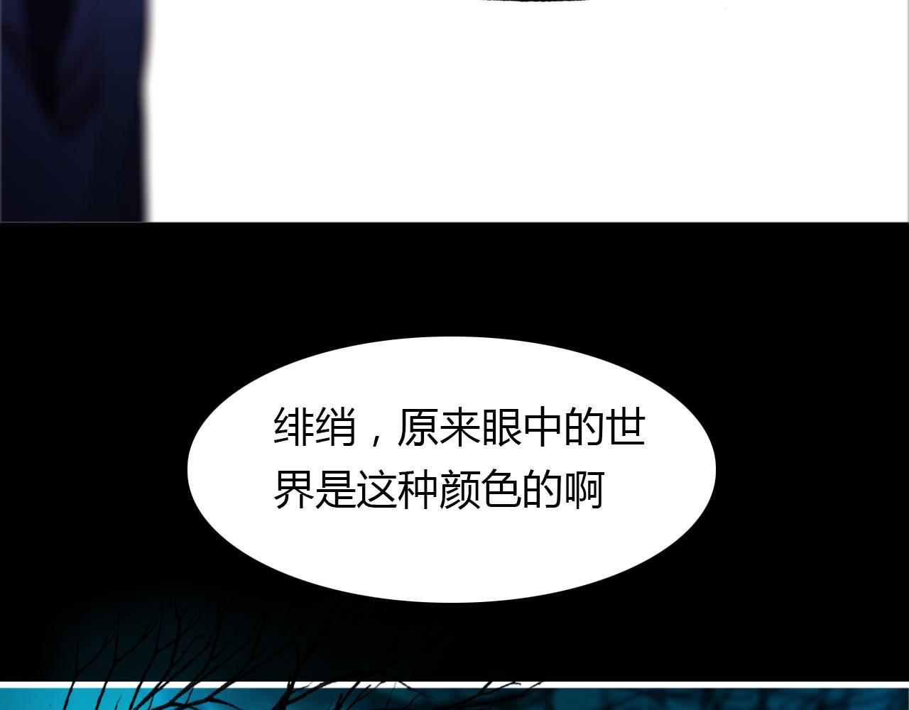 春江花月夜 - 第75話 半掩門(1/3) - 7