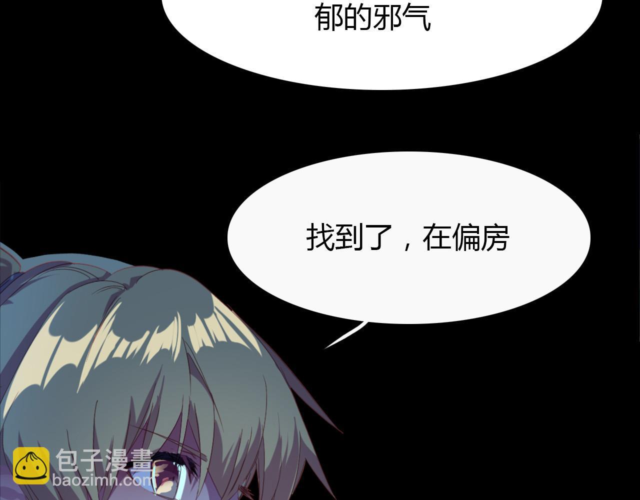春江花月夜 - 第75話 半掩門(1/3) - 1