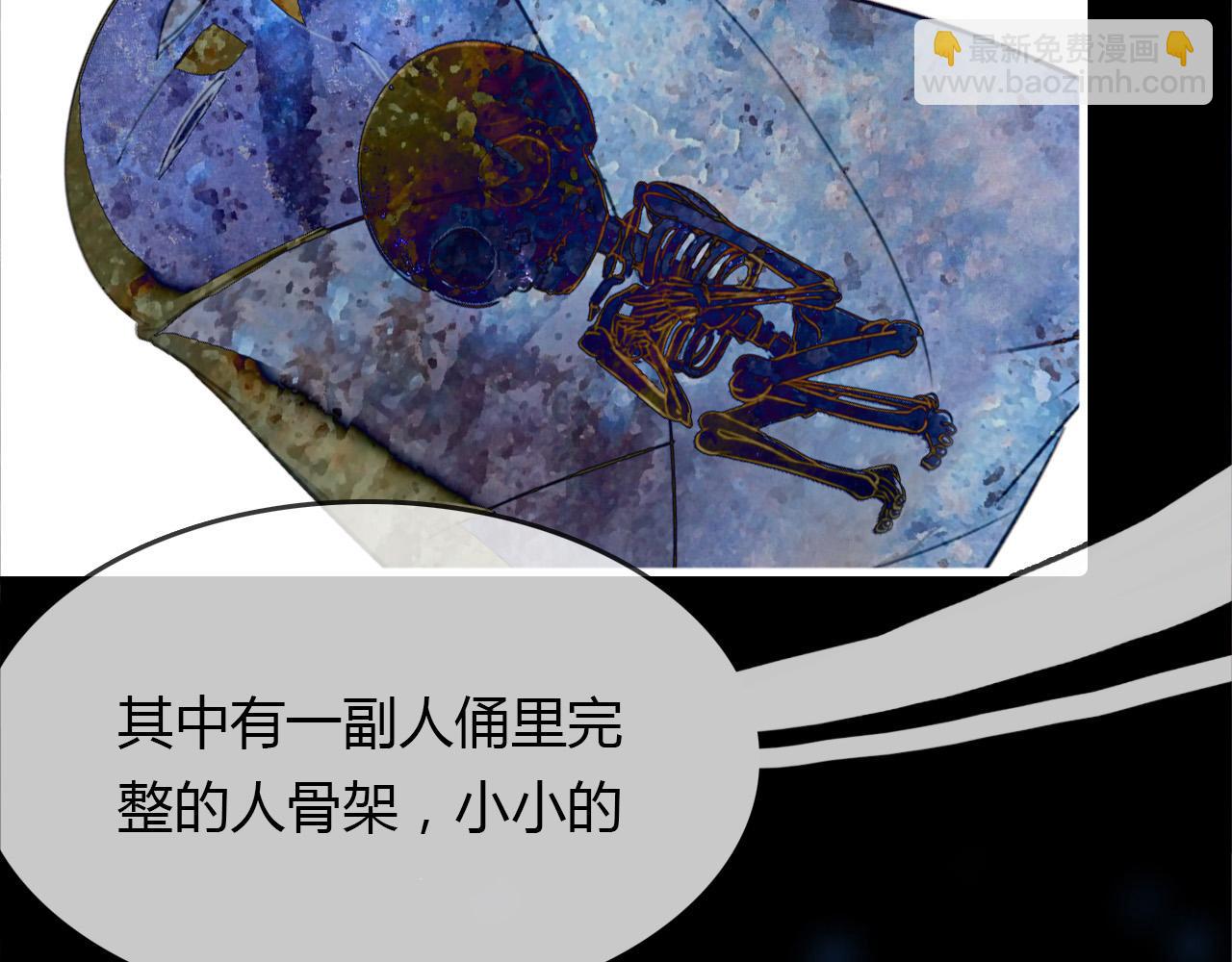 春江花月夜 - 第75話 半掩門(1/3) - 4