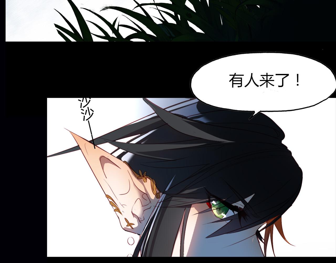 春江花月夜 - 第75話 半掩門(1/3) - 2