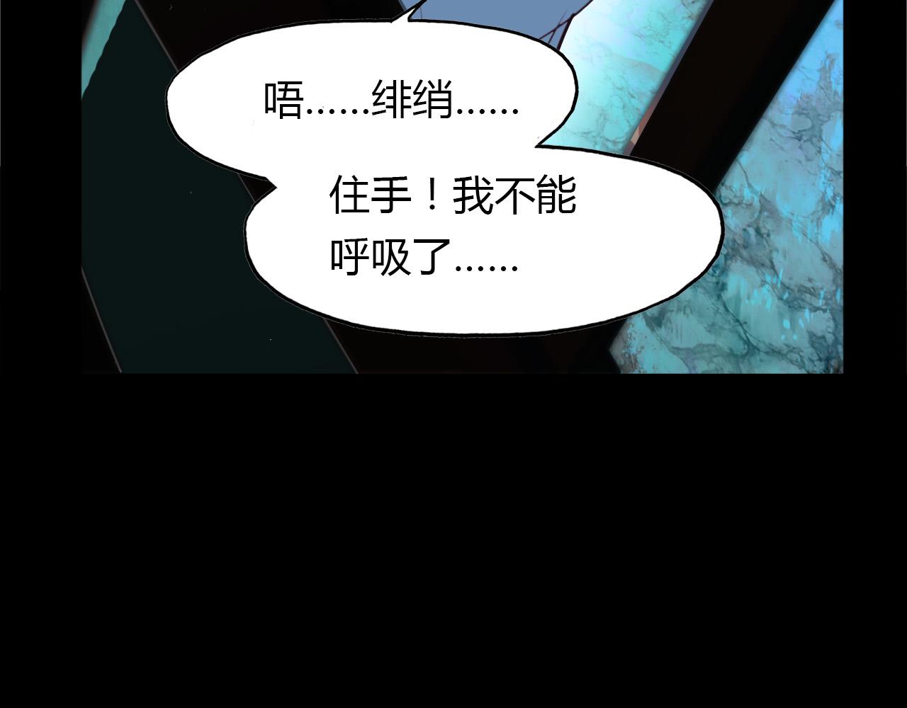 春江花月夜 - 第75話 半掩門(1/3) - 6