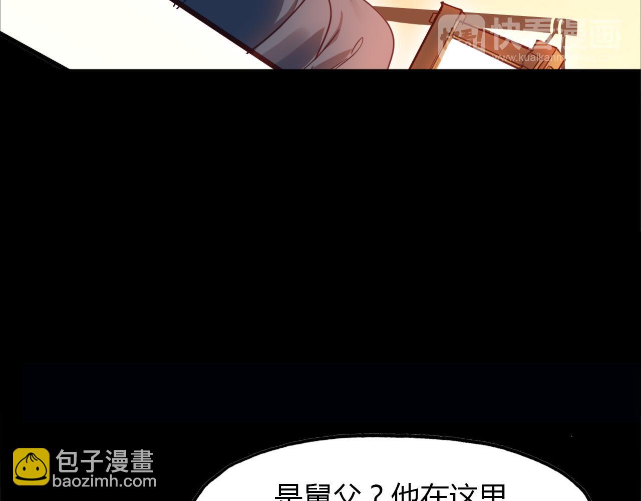 春江花月夜 - 第75話 半掩門(1/3) - 1