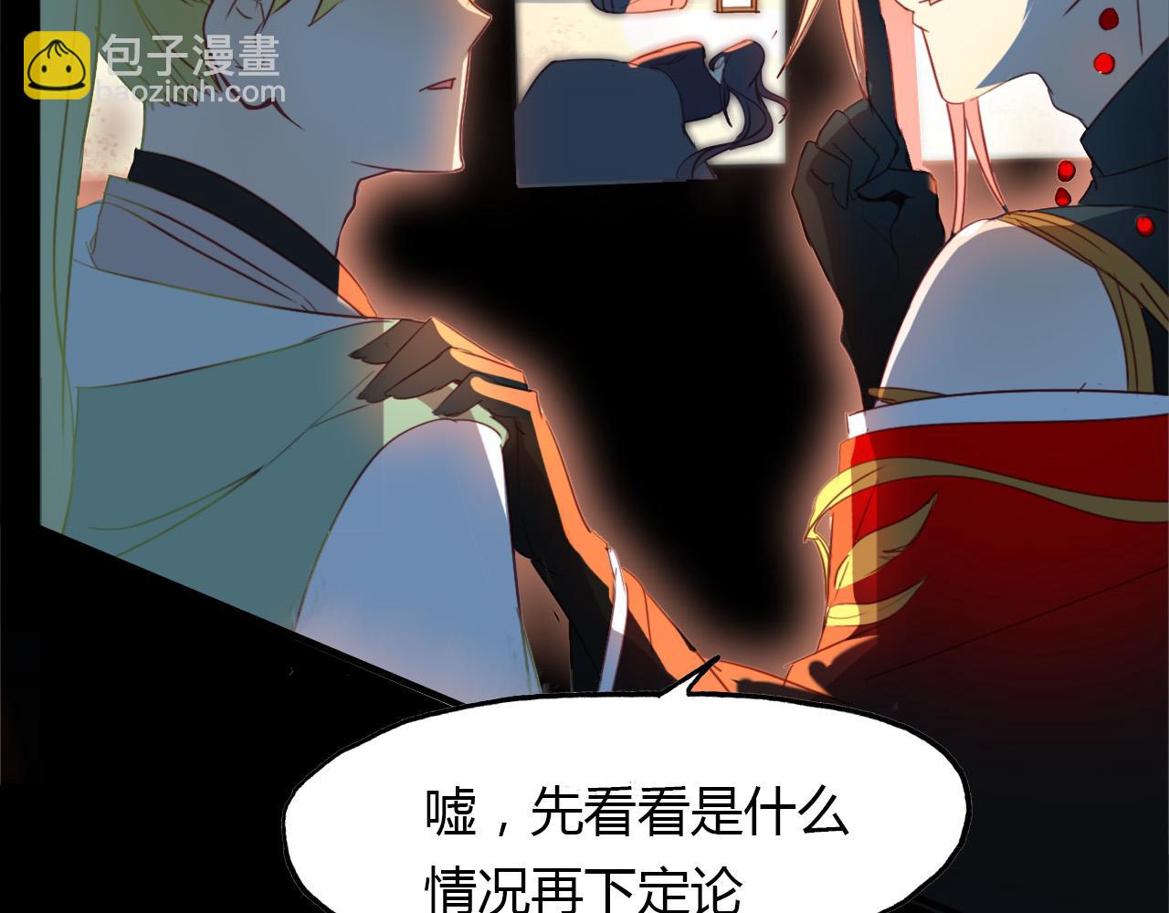 春江花月夜 - 第75話 半掩門(1/3) - 3