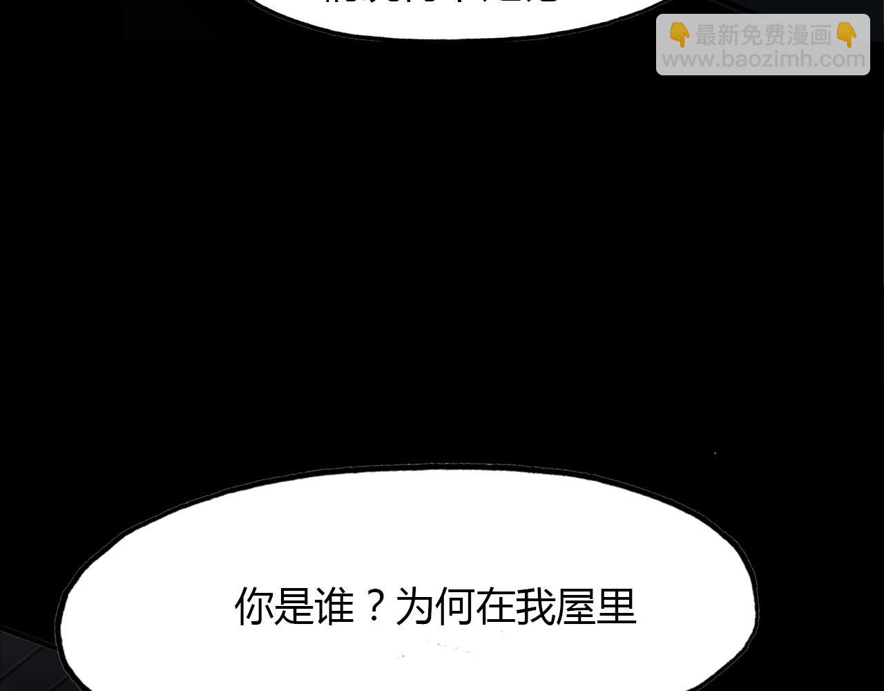 春江花月夜 - 第75話 半掩門(1/3) - 4