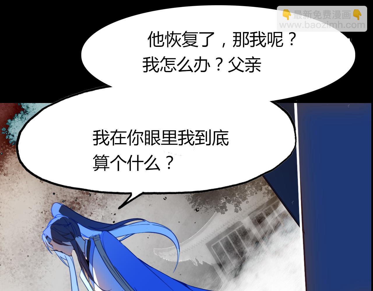 春江花月夜 - 第75話 半掩門(1/3) - 1