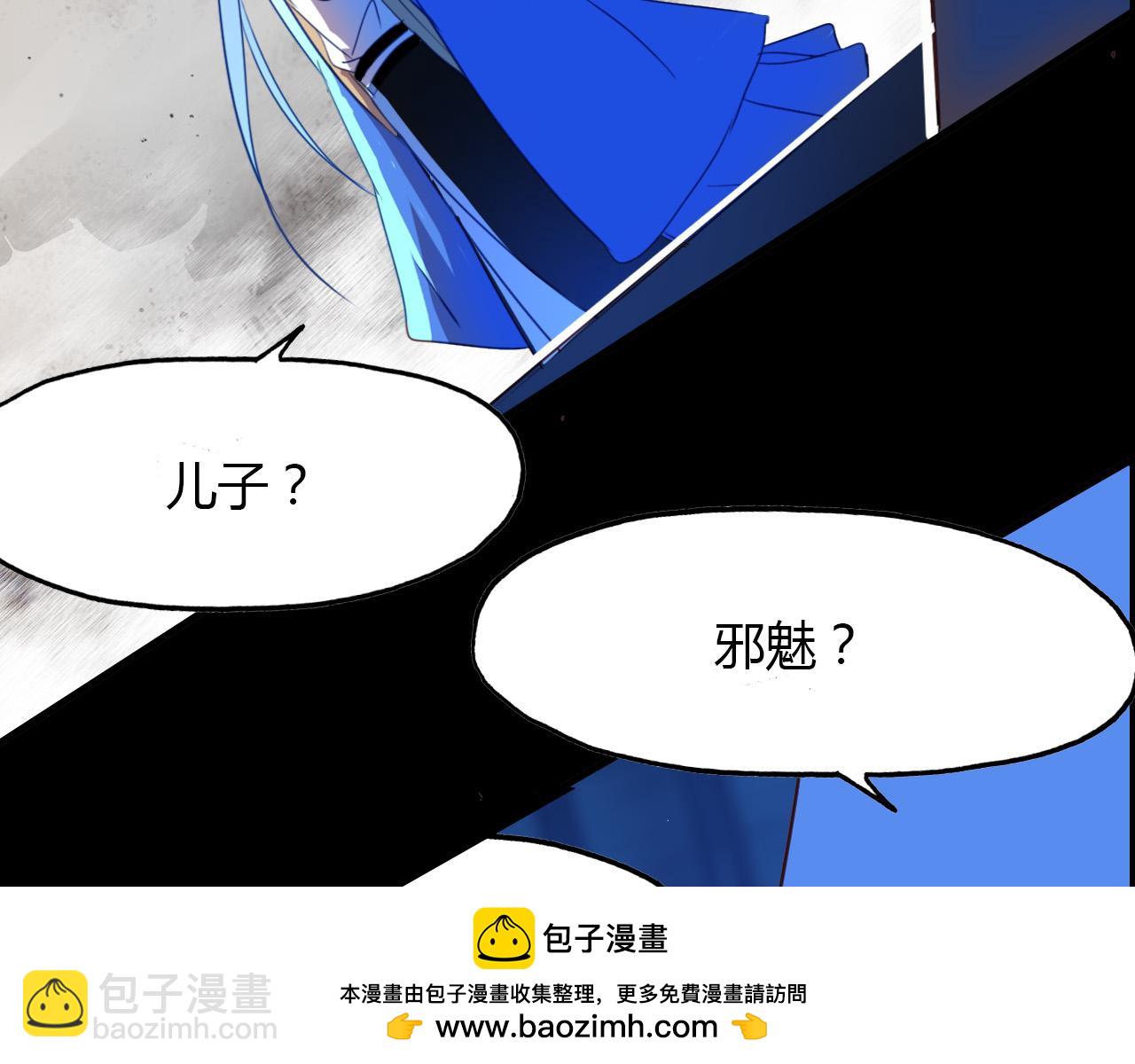 春江花月夜 - 第75話 半掩門(1/3) - 2