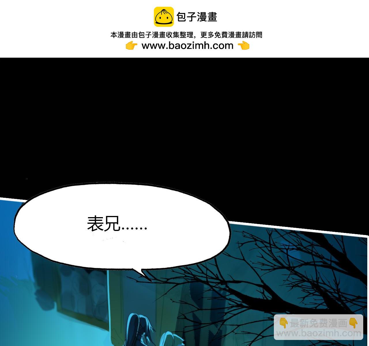 春江花月夜 - 第75話 半掩門(1/3) - 7