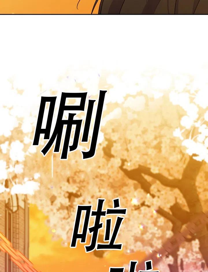 純潔的伊麗莎白 - 第34話(1/2) - 5