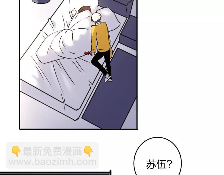 第1话 纯洁的室友关系(1/2)-第2话