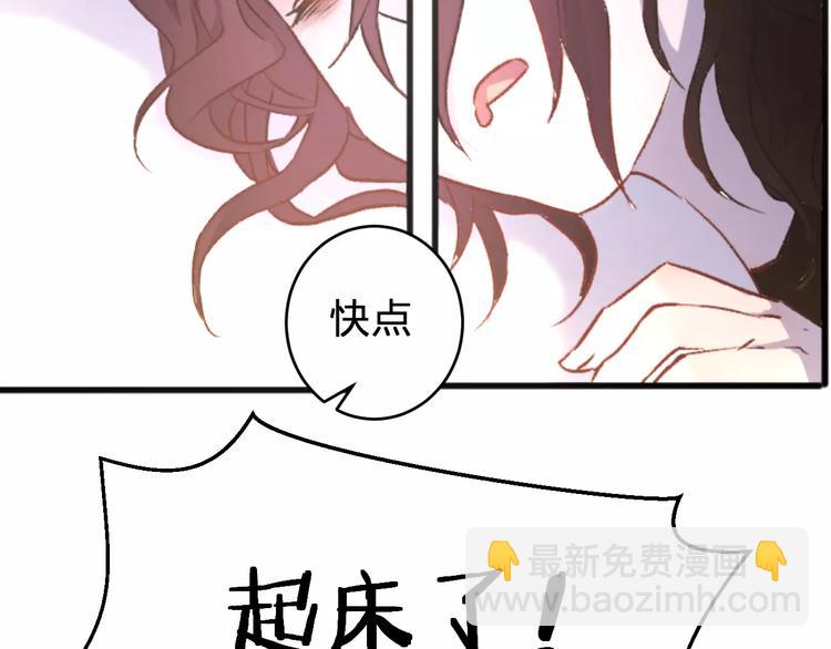 第1话 纯洁的室友关系(1/2)-第2话