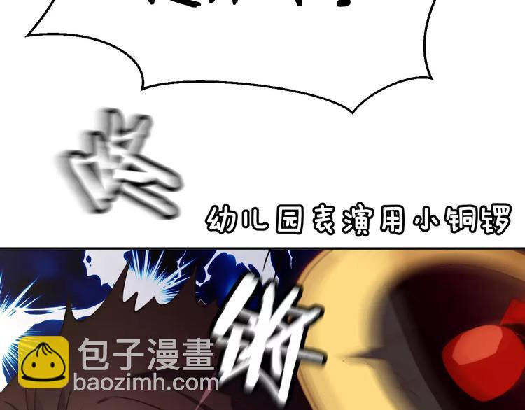 第1话 纯洁的室友关系(1/2)-第2话