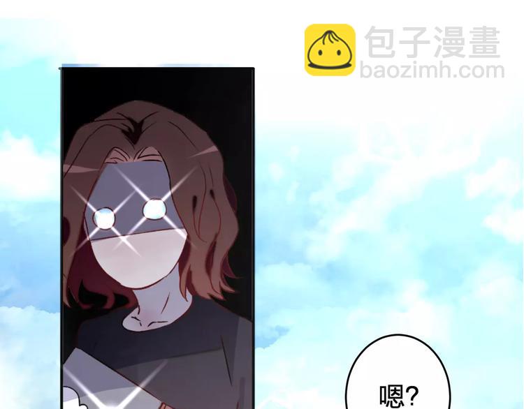 第1话 纯洁的室友关系(1/2)-第2话