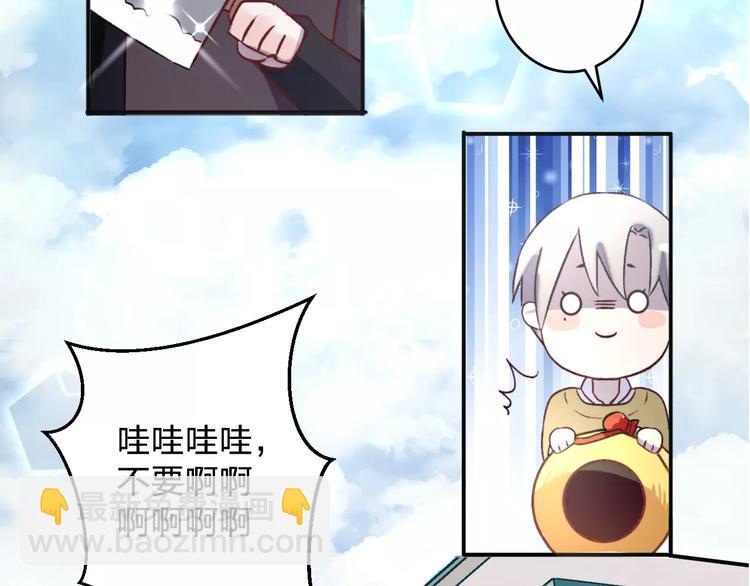 第1话 纯洁的室友关系(1/2)-第2话