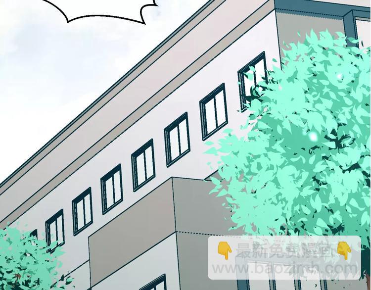 第1话 纯洁的室友关系(1/2)-第2话