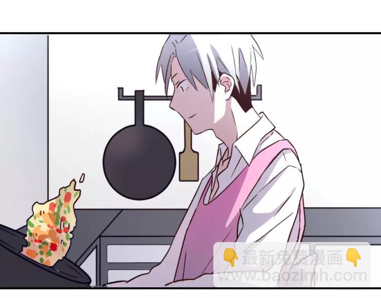 第1话 纯洁的室友关系(1/2)-第2话