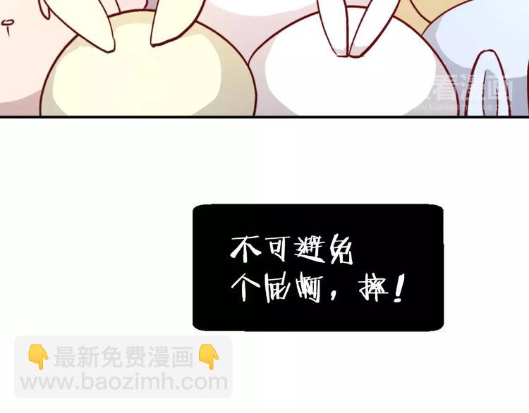 第1话 纯洁的室友关系(1/2)-第2话