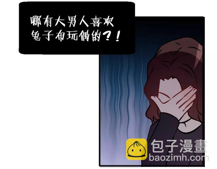 第1话 纯洁的室友关系(1/2)-第2话