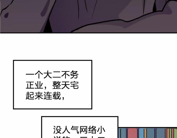 第1话 纯洁的室友关系(1/2)-第2话