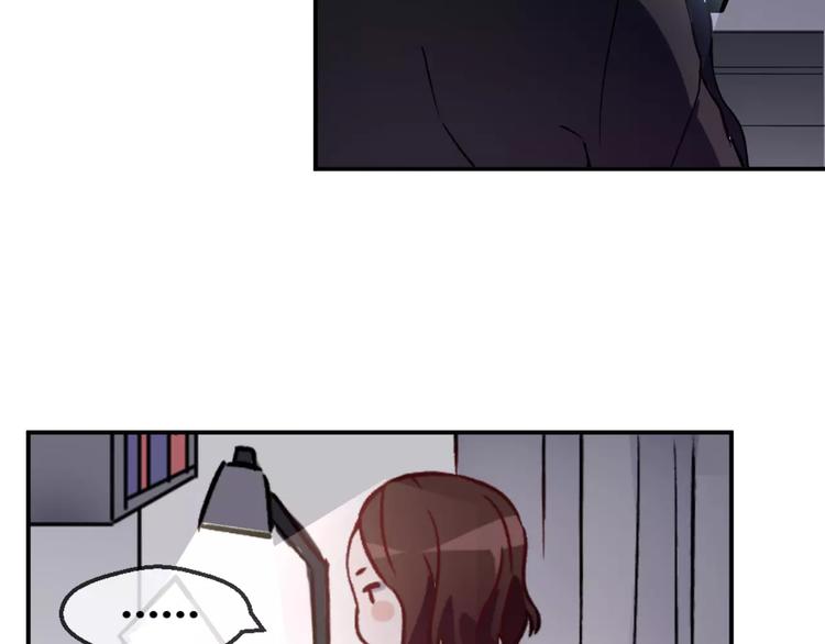 第1话 纯洁的室友关系(1/2)-第2话