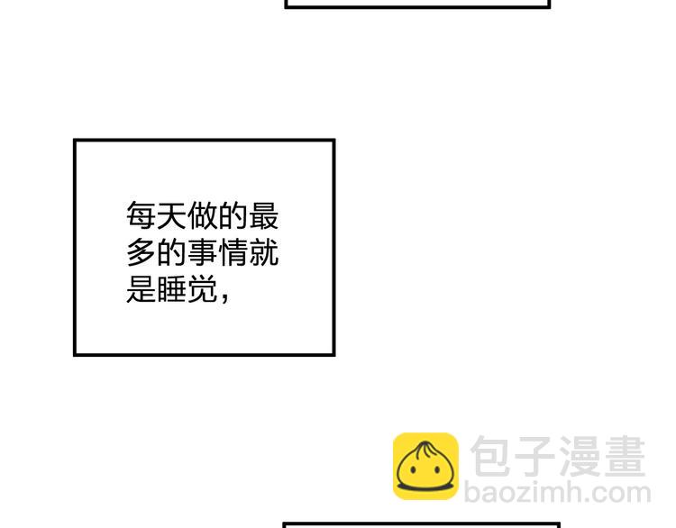 第1话 纯洁的室友关系(1/2)-第2话