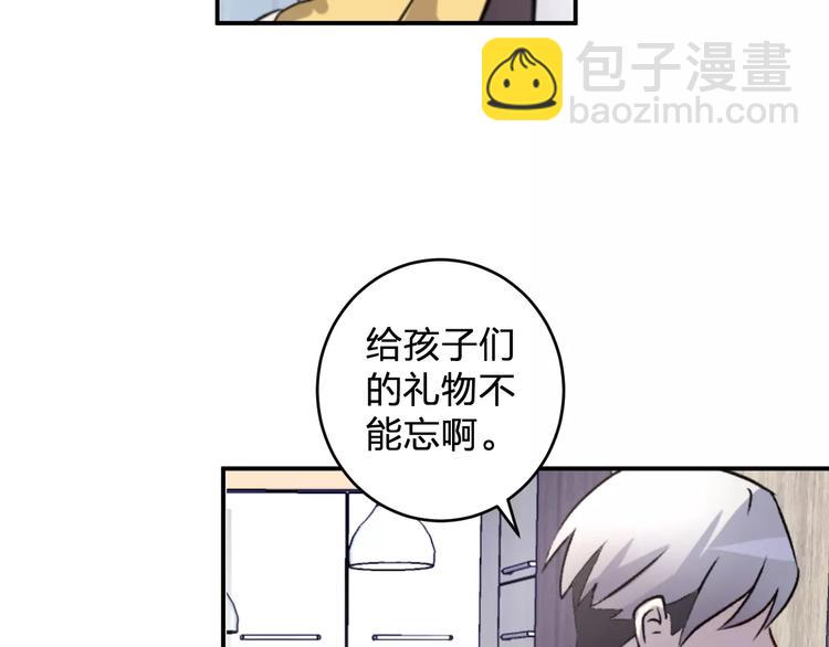 第1话 纯洁的室友关系(1/2)-第2话