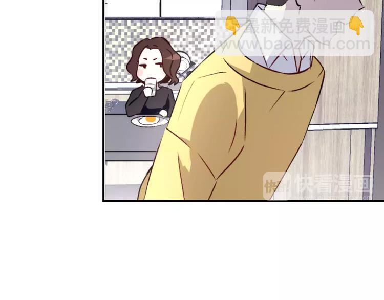 第1话 纯洁的室友关系(1/2)-第2话