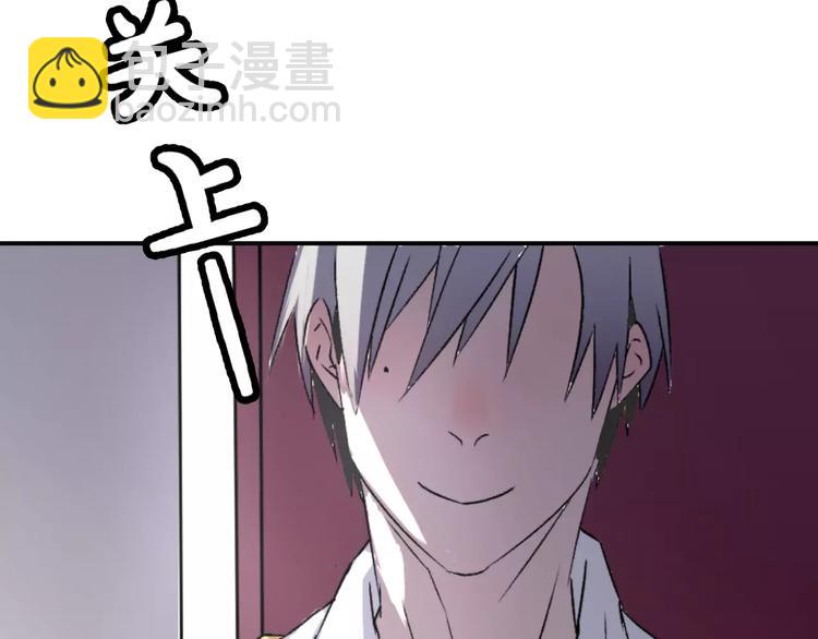 第1话 纯洁的室友关系(1/2)-第2话