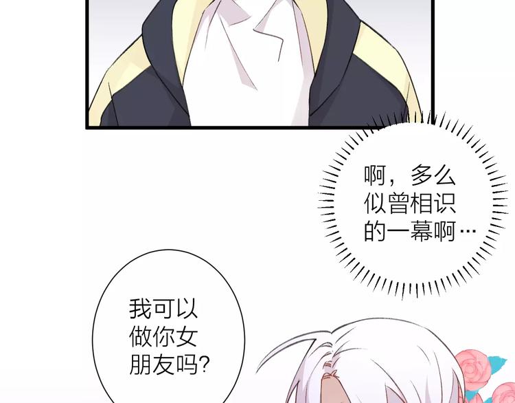 第11话 纯洁的友情(1/2)-第12话