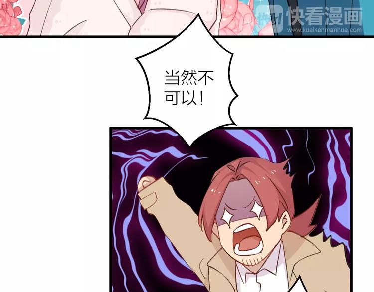 第11话 纯洁的友情(1/2)-第12话