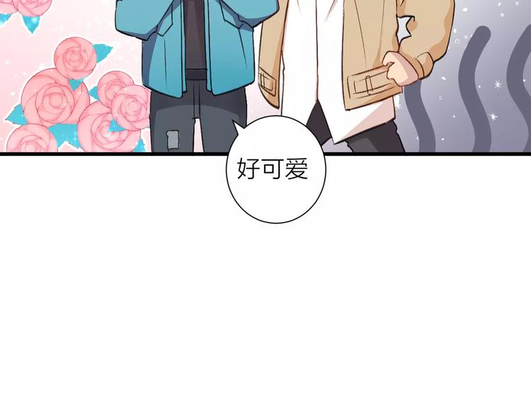 第11话 纯洁的友情(1/2)-第12话