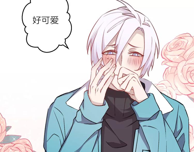 第11话 纯洁的友情(1/2)-第12话