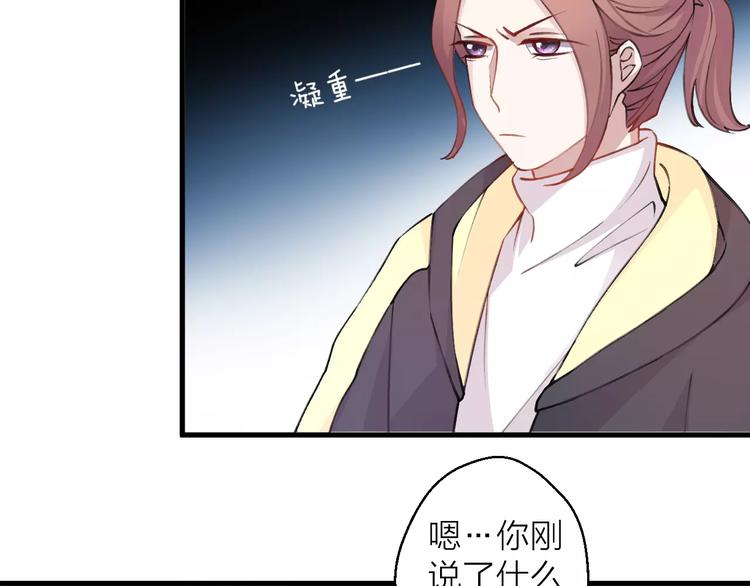 第11话 纯洁的友情(1/2)-第12话