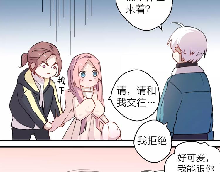 第11话 纯洁的友情(1/2)-第12话