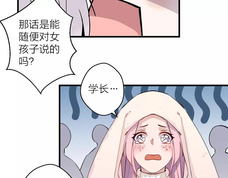 第11话 纯洁的友情(1/2)-第12话