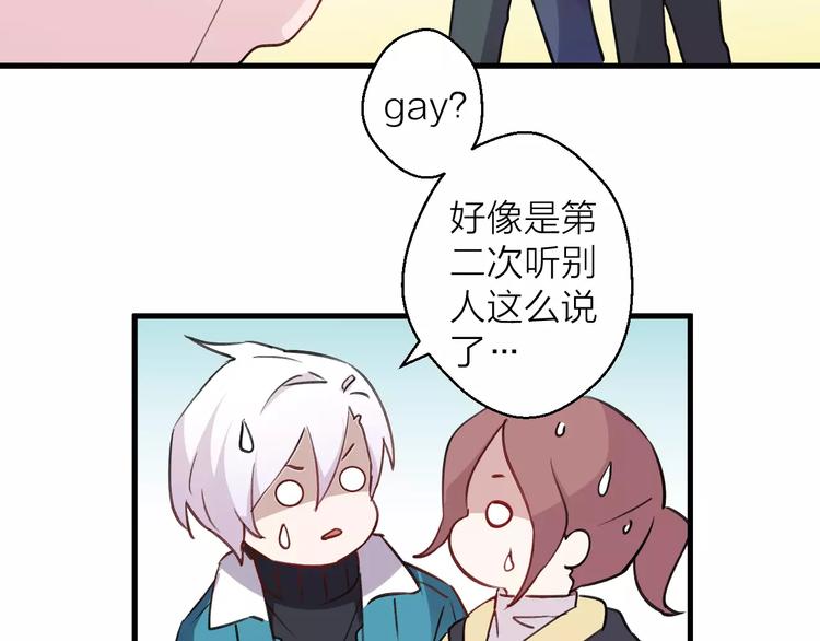 第11话 纯洁的友情(1/2)-第12话