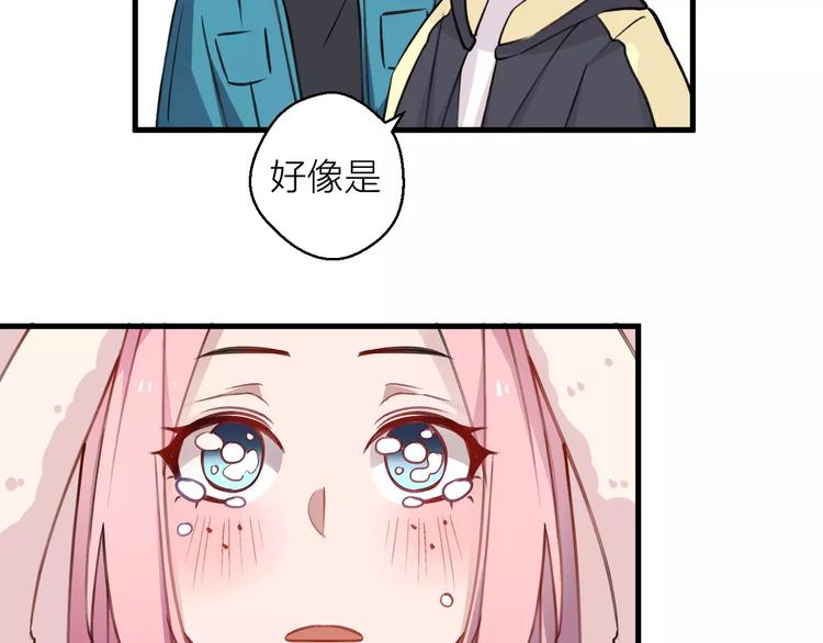 第11话 纯洁的友情(1/2)-第12话