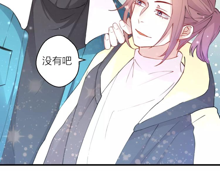 第11话 纯洁的友情(1/2)-第12话