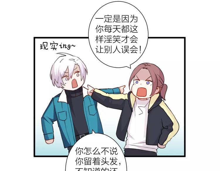 第11话 纯洁的友情(1/2)-第12话