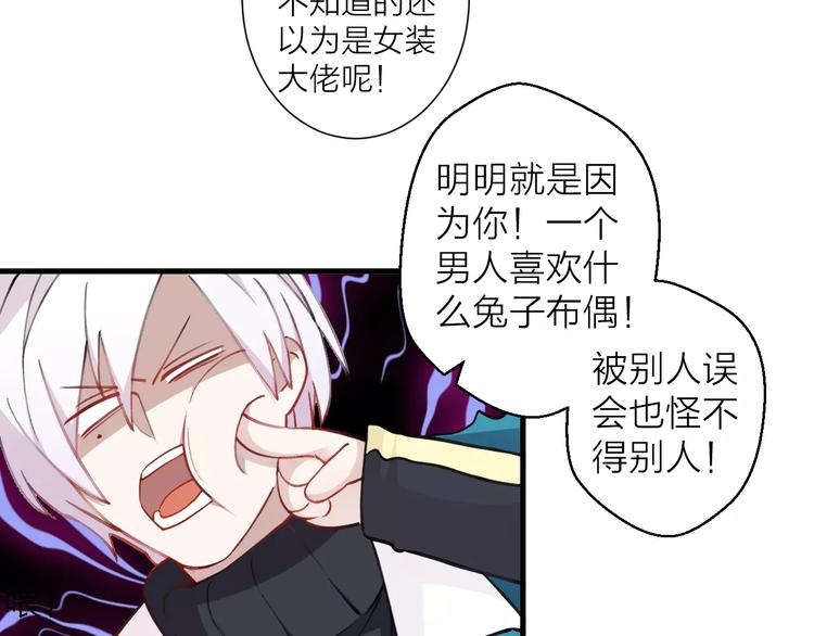 第11话 纯洁的友情(1/2)-第12话